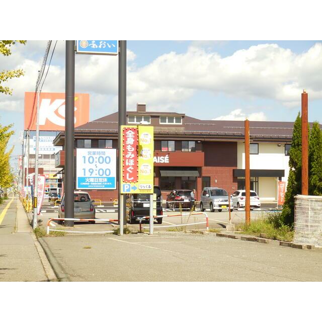 【貸事務所(一部)】１階はシャトレーゼ！建物全体リニューアル工事済！	ＡＢＣ広面ビル 1-D
