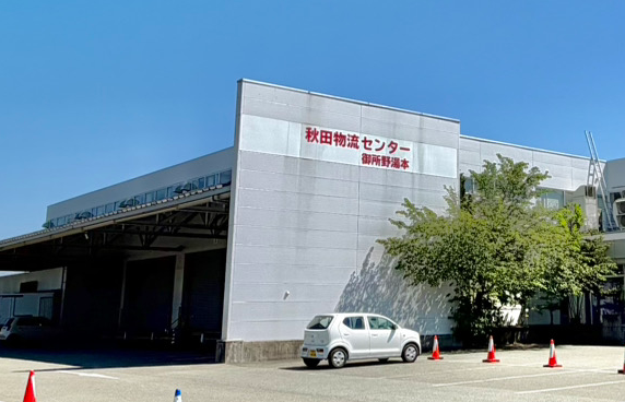 事務所不動産 イメージ